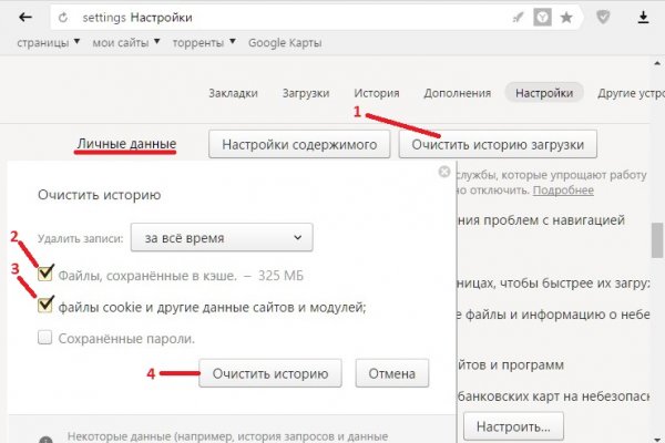 Что такое кракен в даркнете