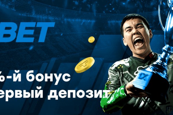 Как восстановить доступ к кракену