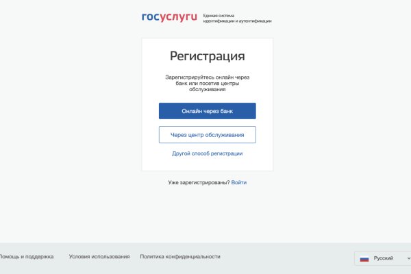 Кракен маркетплейс магазин