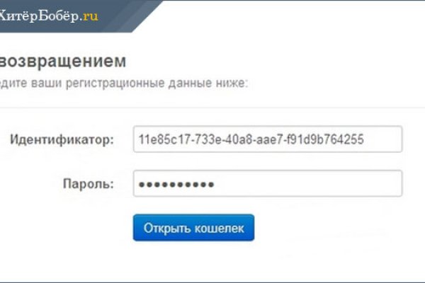 Kraken это