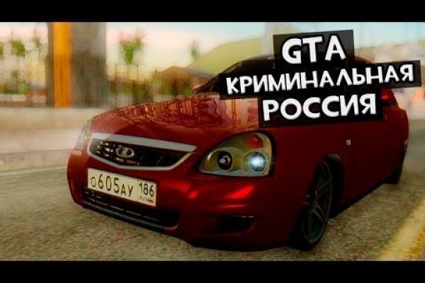 Кракен порошок