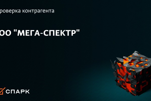 Кракен последние ссылки