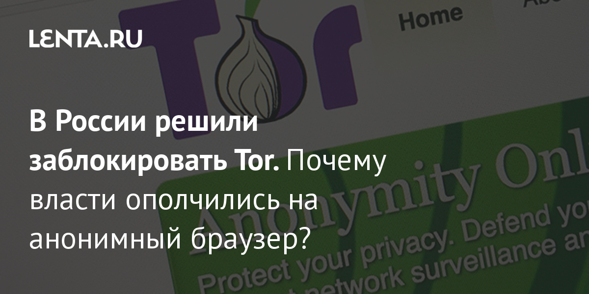 Кракен ссылка онион зеркало