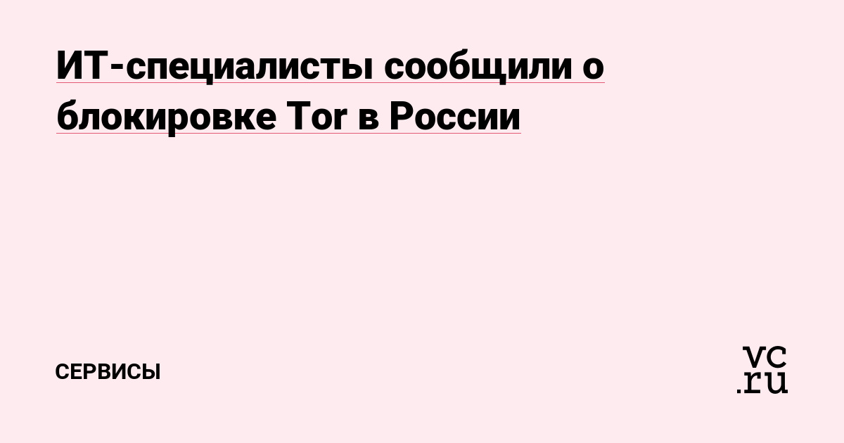 Кракен маркет даркнет слушать