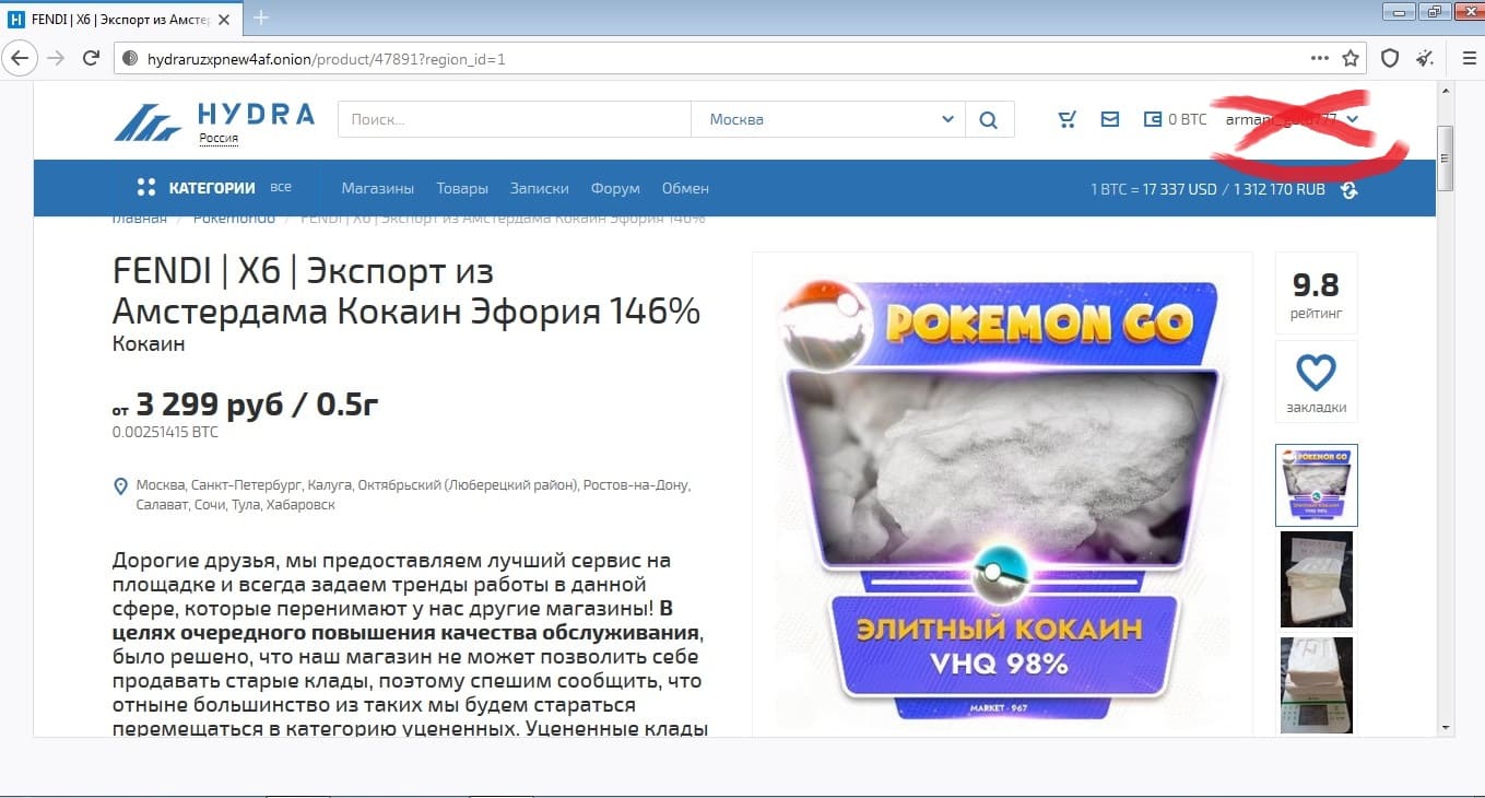 Кракен москва наркотики